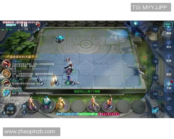 从零开始掌握王者荣耀全方位实力提升秘籍与技巧分享