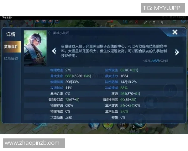 王者荣耀焦点RNG如何影响S15赛季LOL的竞技格局与发展趋势