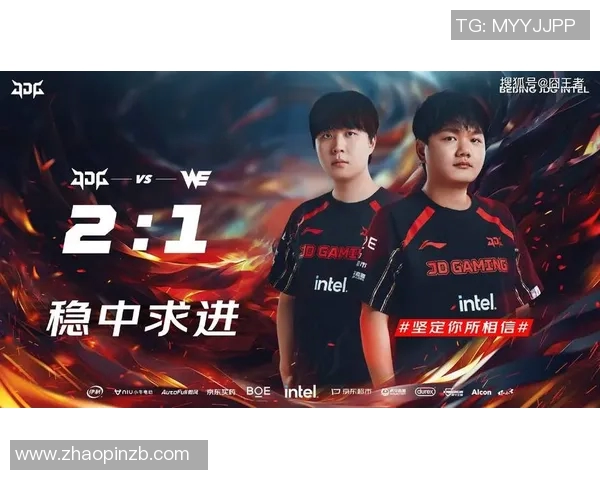 深入分析JDG战队在DOTA2赛事中的实力与表现探讨实时新闻