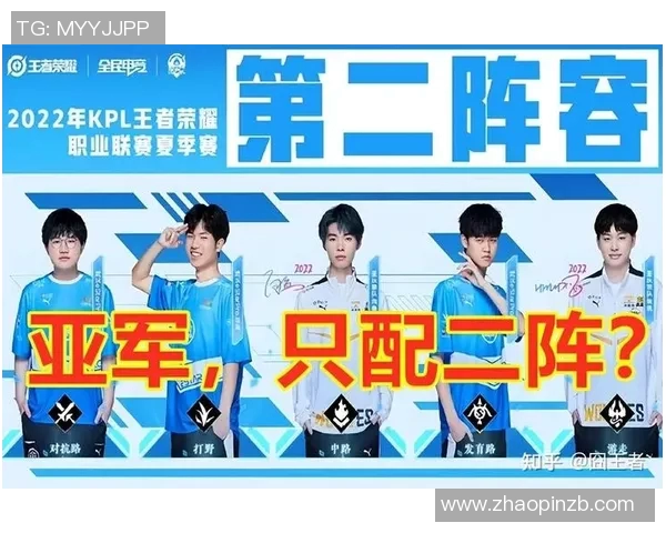 电竞比分聚焦王者荣耀LNG团队意识提升与战术配合分析实时新闻